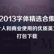 澳门回归是哪一年