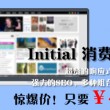 图片浏览器app