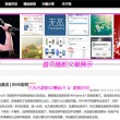彩吧彩吧网提供3d试机号排列三
